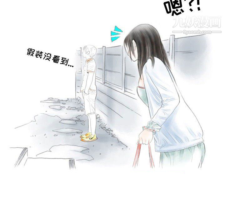 《情事物语Second》漫画 第10話