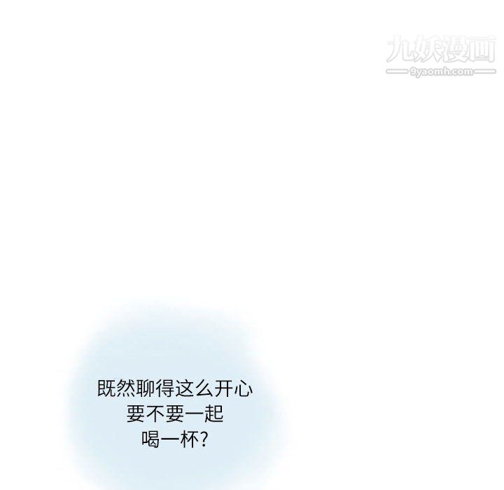 《情事物语Second》漫画 第10話