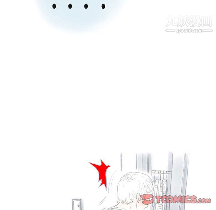 《情事物语Second》漫画 第10話