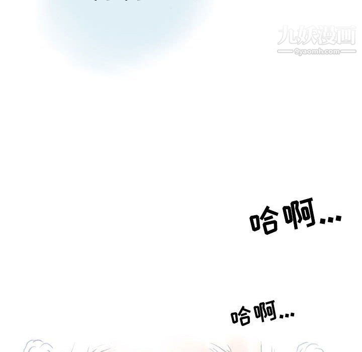 《情事物语Second》漫画 第10話