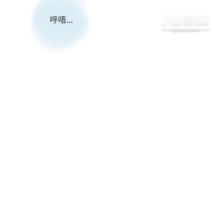 《情事物语Second》漫画 第10話