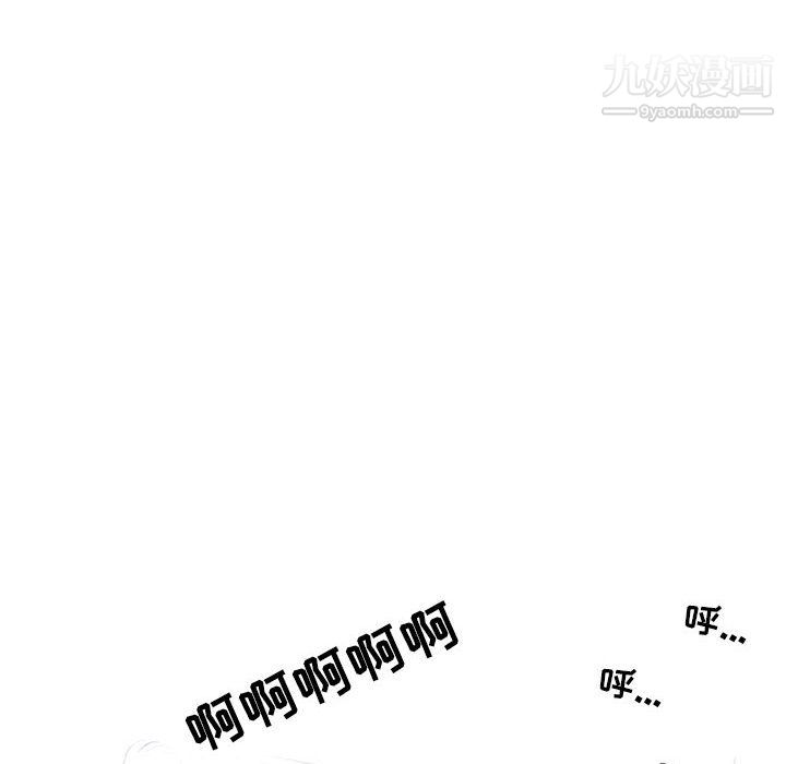 《情事物语Second》漫画 第10話