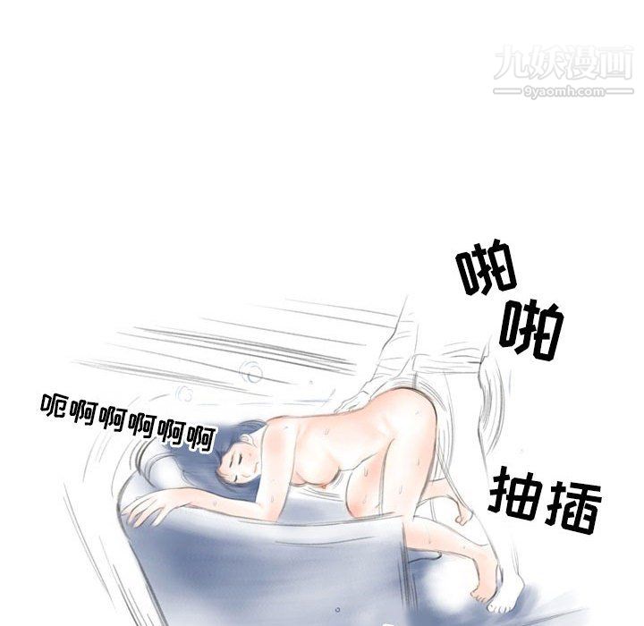 《情事物语Second》漫画 第10話