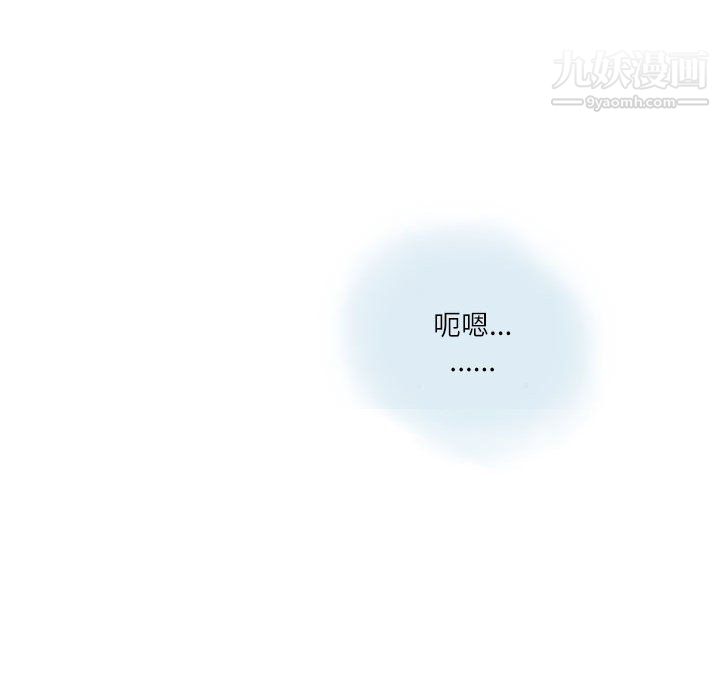 《情事物语Second》漫画 第10話