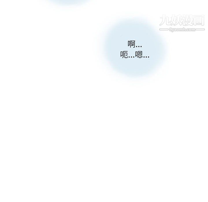 《情事物语Second》漫画 第10話