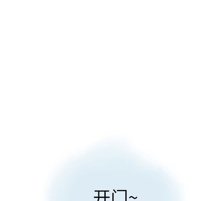 《情事物语Second》漫画 第11話