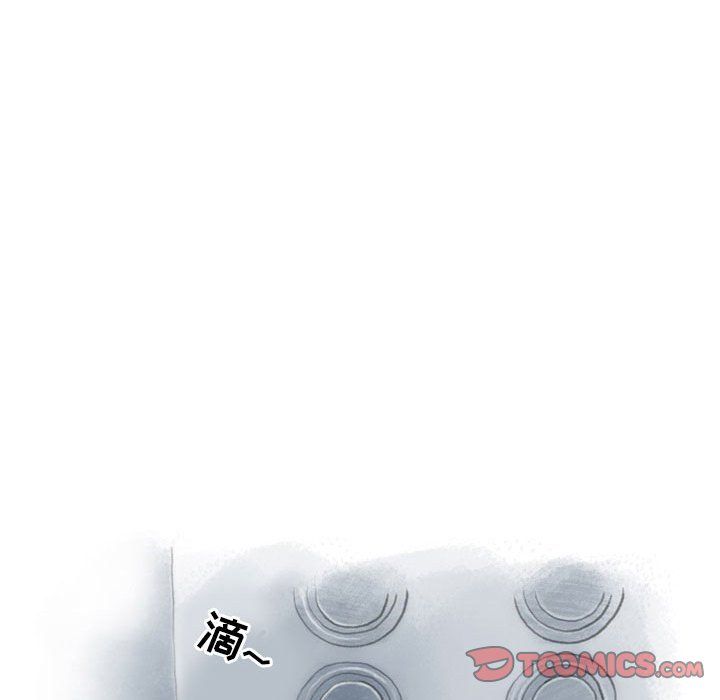 《情事物语Second》漫画 第11話