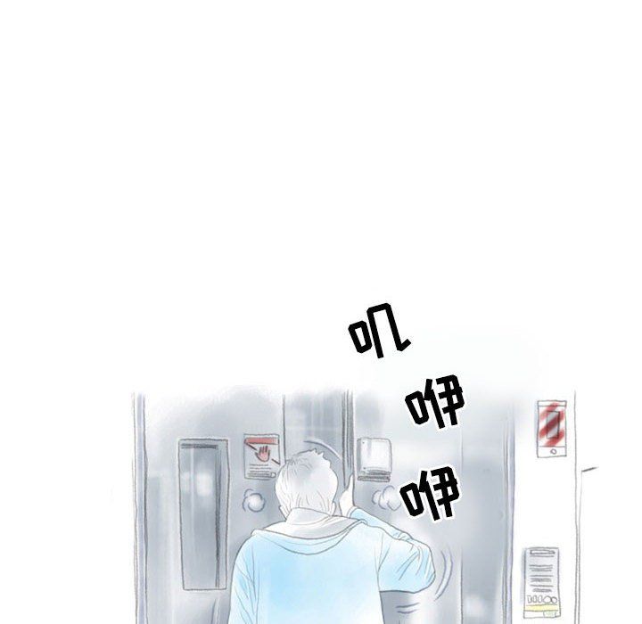 《情事物语Second》漫画 第11話