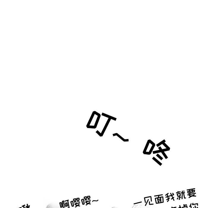 《情事物语Second》漫画 第11話