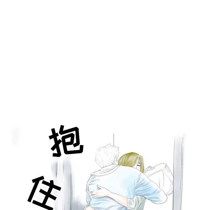《情事物语Second》漫画 第11話