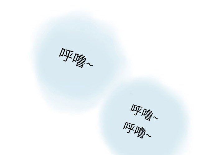 《情事物语Second》漫画 第12話