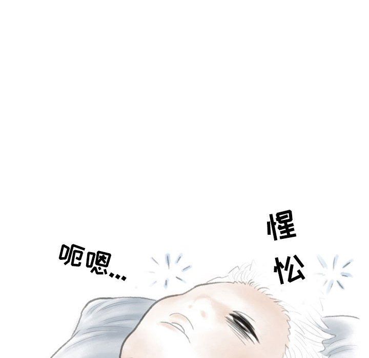 《情事物语Second》漫画 第12話