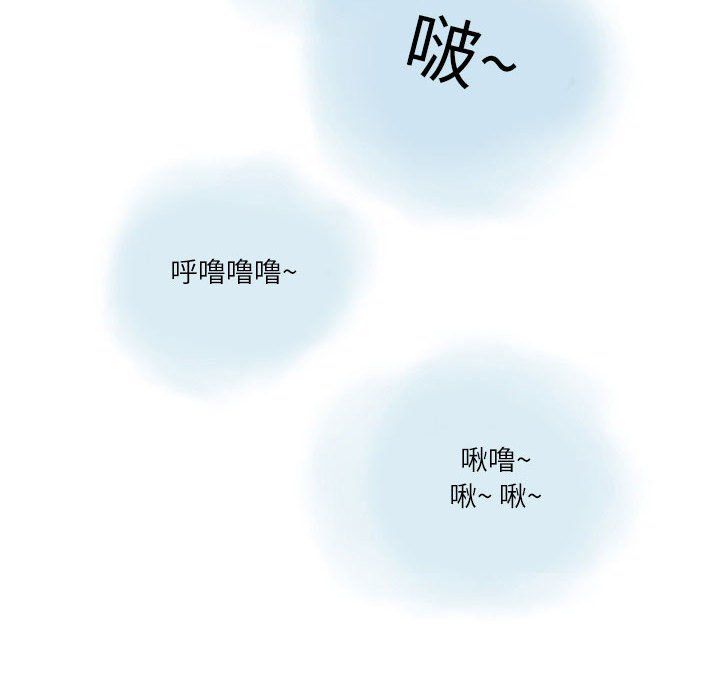 《情事物语Second》漫画 第12話
