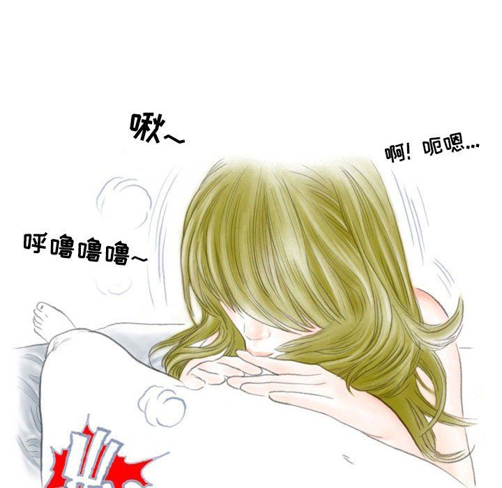 《情事物语Second》漫画 第12話