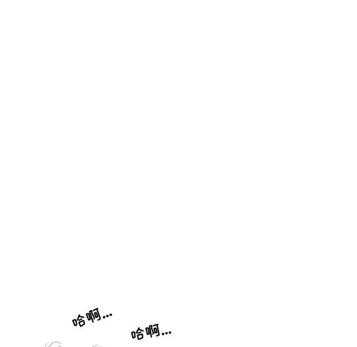 《情事物语Second》漫画 第12話