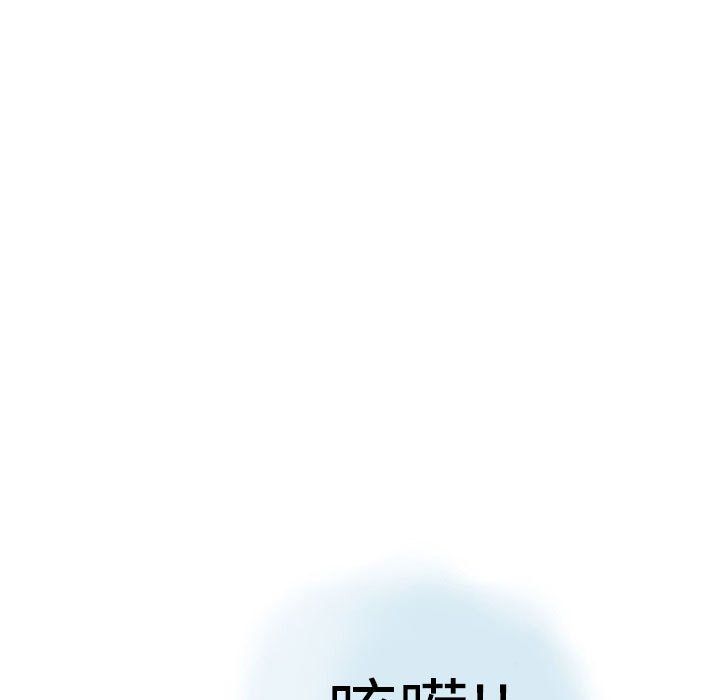 《情事物语Second》漫画 第12話