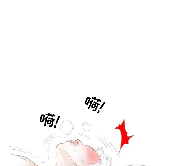 《情事物语Second》漫画 第12話
