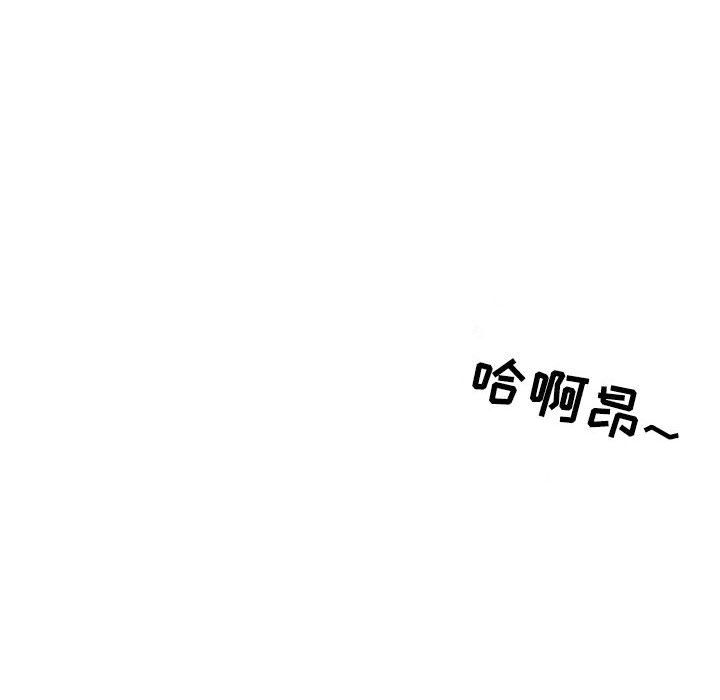 《情事物语Second》漫画 第12話