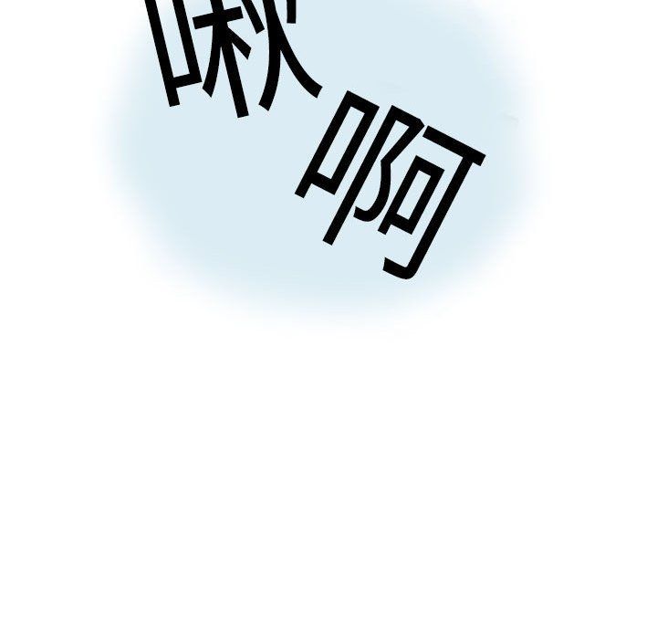 《情事物语Second》漫画 第12話