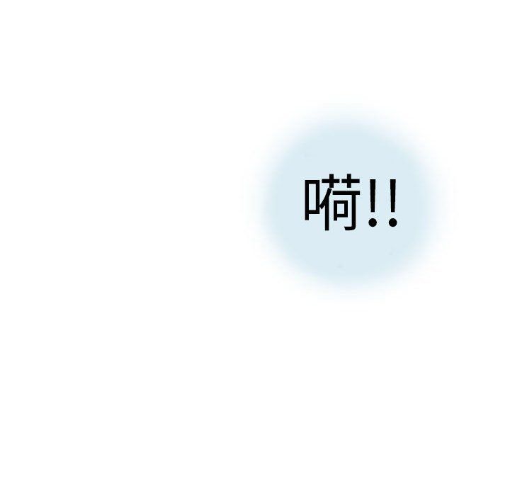 《情事物语Second》漫画 第12話