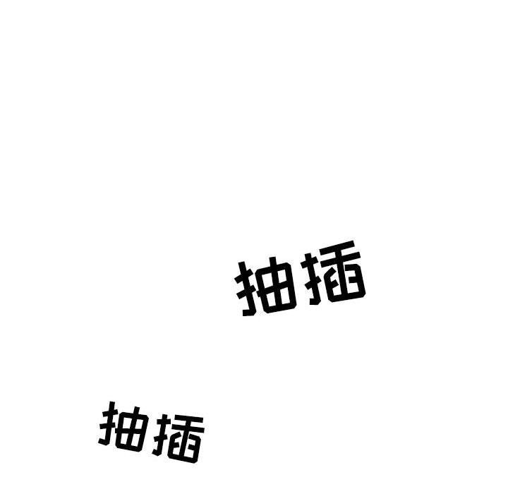 《情事物语Second》漫画 第12話
