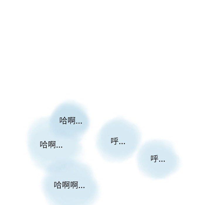 《情事物语Second》漫画 第12話