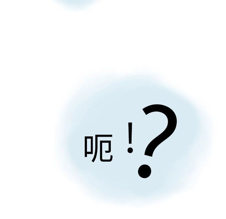 《情事物语Second》漫画 第12話
