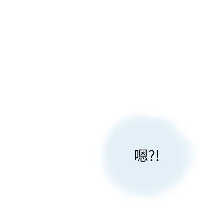 《情事物语Second》漫画 第13話