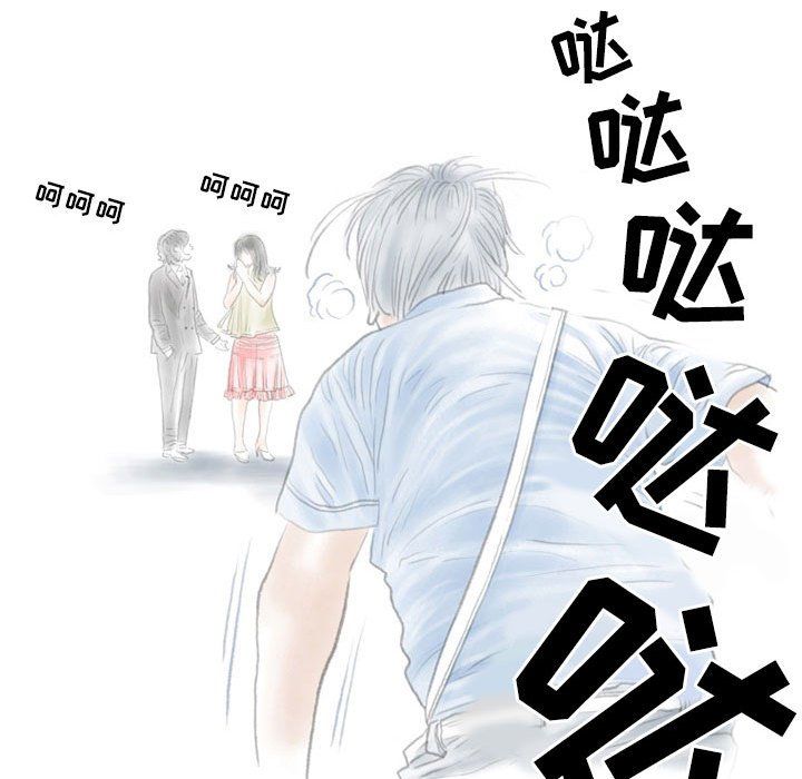 《情事物语Second》漫画 第13話