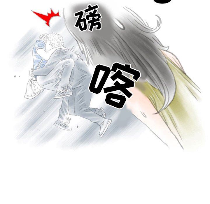《情事物语Second》漫画 第13話