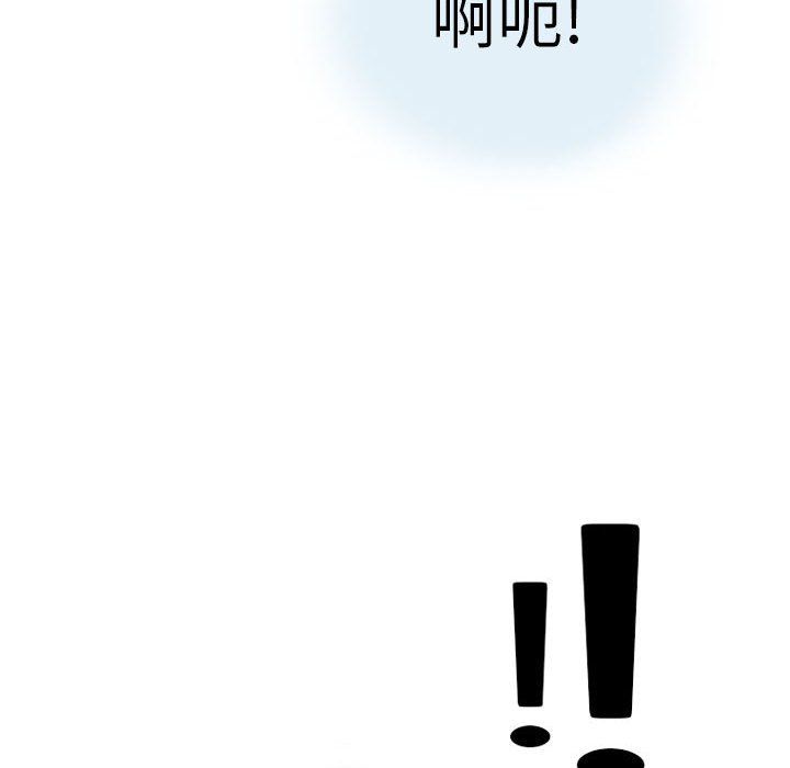 《情事物语Second》漫画 第13話