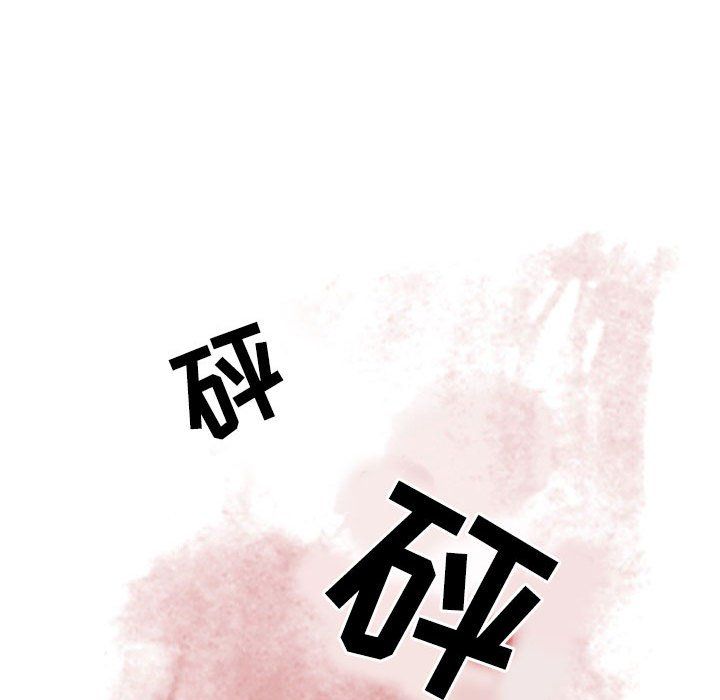 《情事物语Second》漫画 第13話