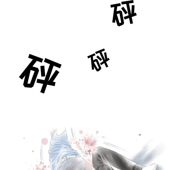 《情事物语Second》漫画 第13話
