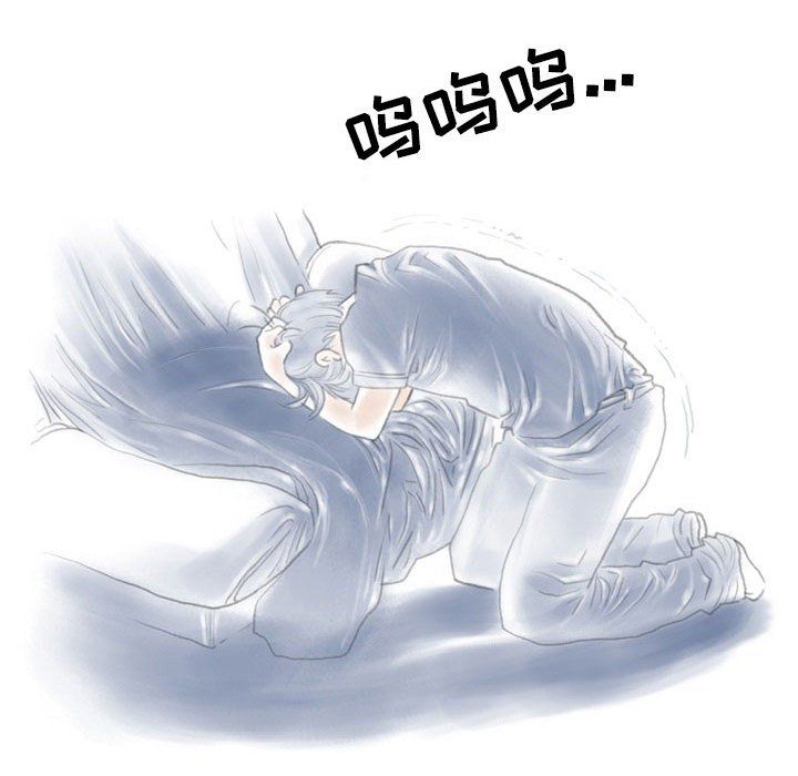 《情事物语Second》漫画 第13話