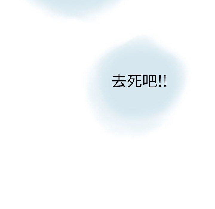 《情事物语Second》漫画 第13話