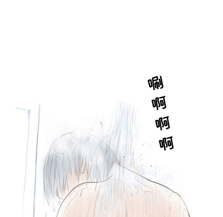 《情事物语Second》漫画 第13話
