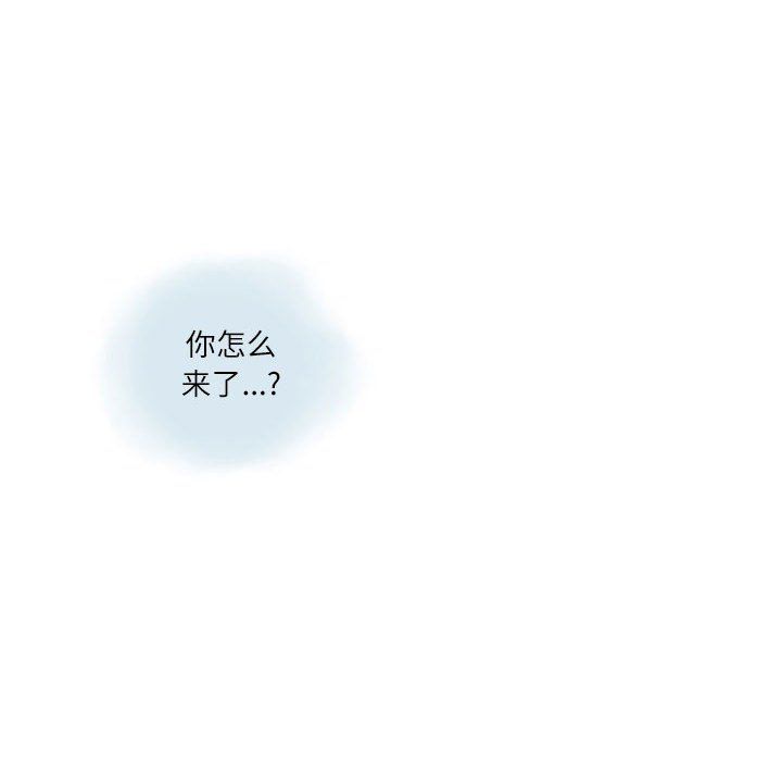 《情事物语Second》漫画 第13話