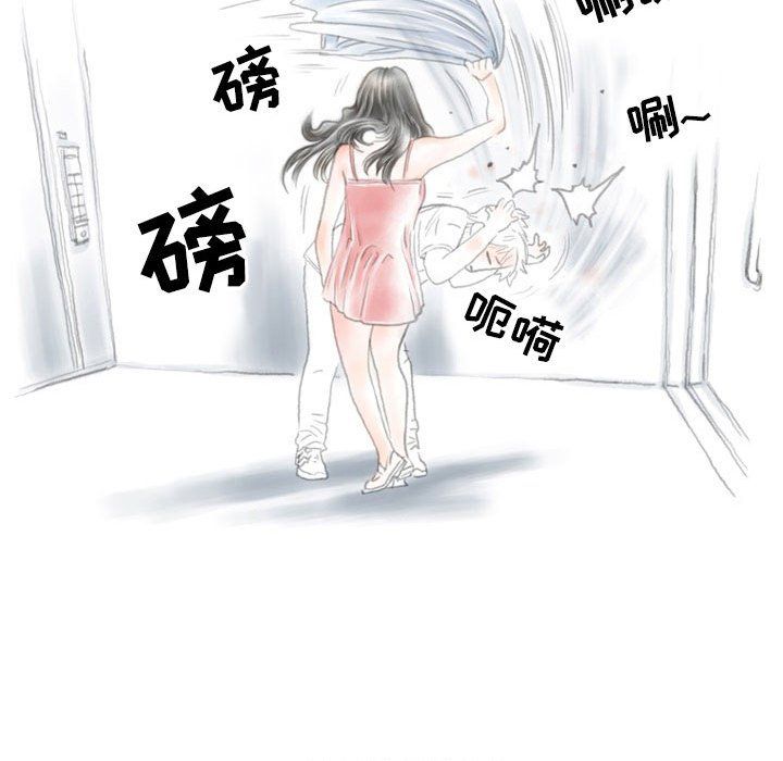 《情事物语Second》漫画 第13話