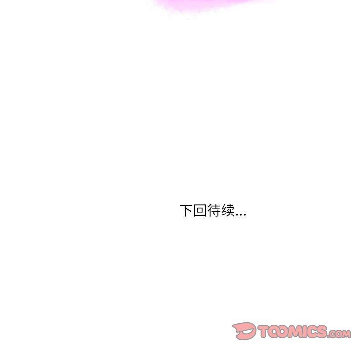 《情事物语Second》漫画 第13話