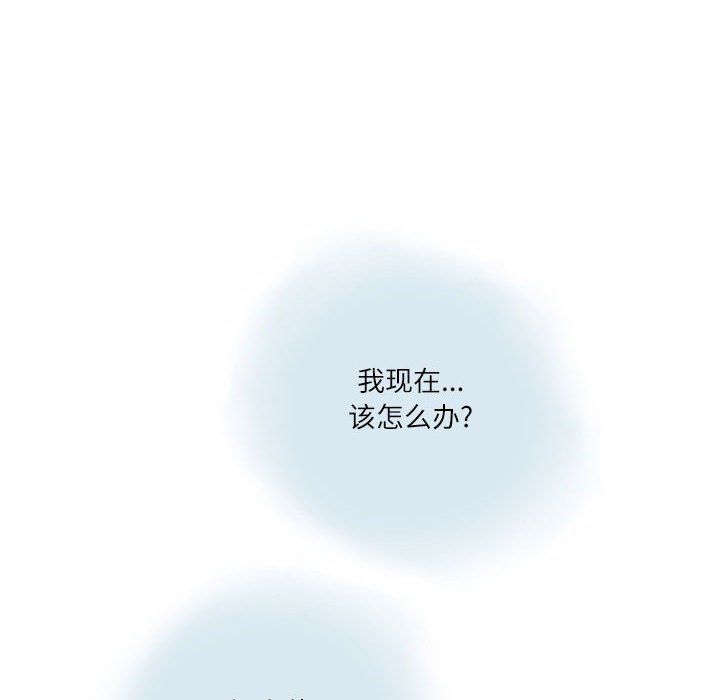 《情事物语Second》漫画 第14話