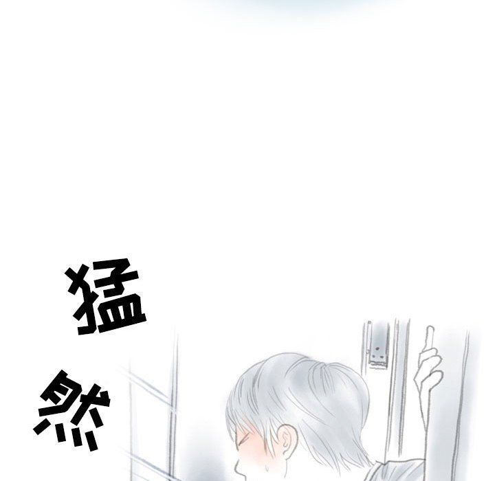 《情事物语Second》漫画 第14話