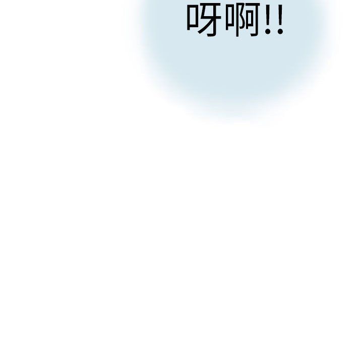 《情事物语Second》漫画 第14話
