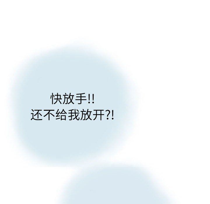 《情事物语Second》漫画 第14話