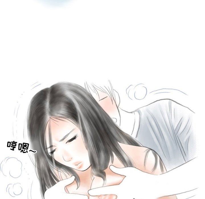 《情事物语Second》漫画 第14話