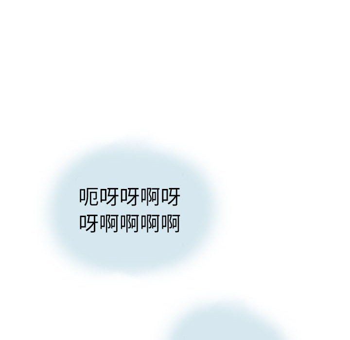 《情事物语Second》漫画 第14話