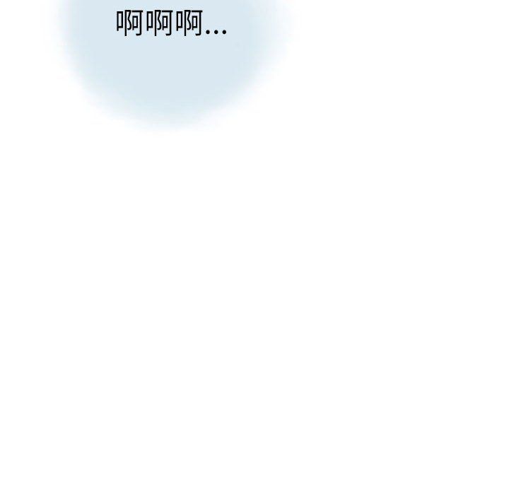《情事物语Second》漫画 第14話