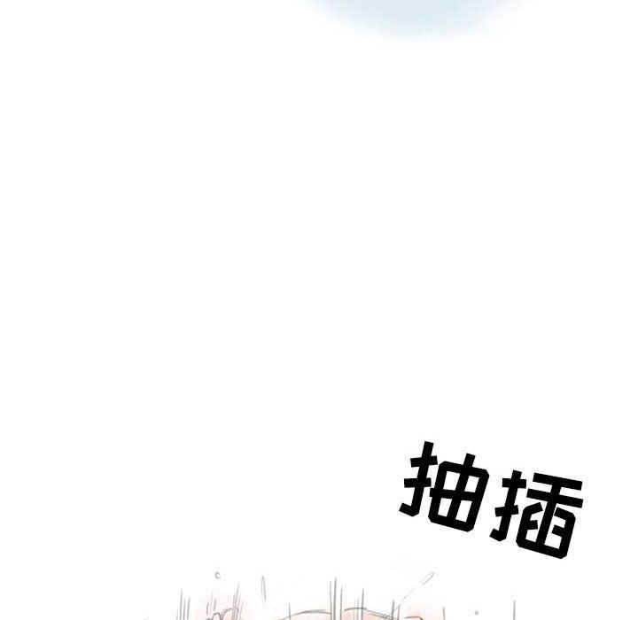 《情事物语Second》漫画 第14話