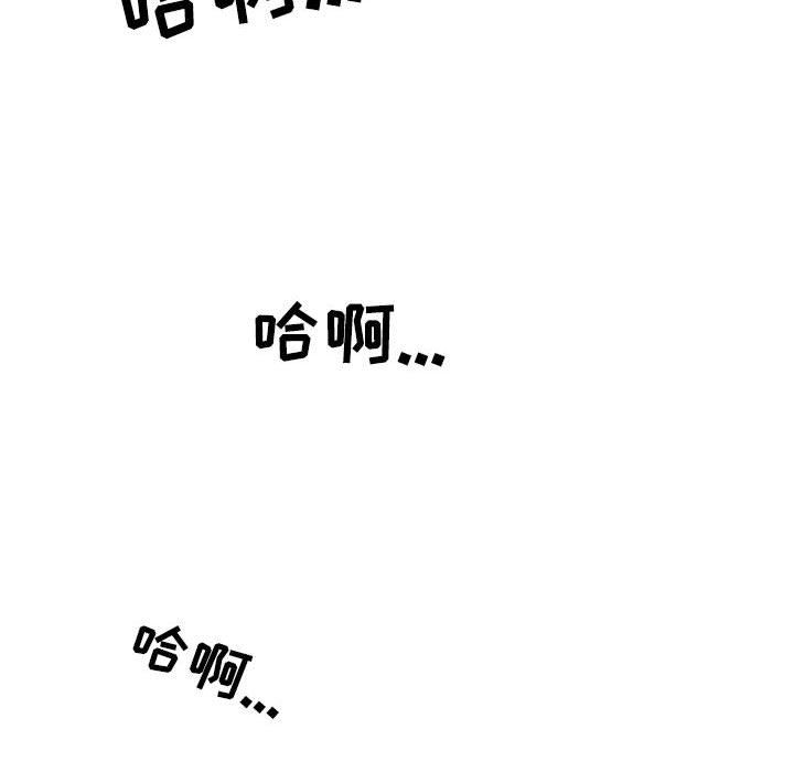 《情事物语Second》漫画 第14話