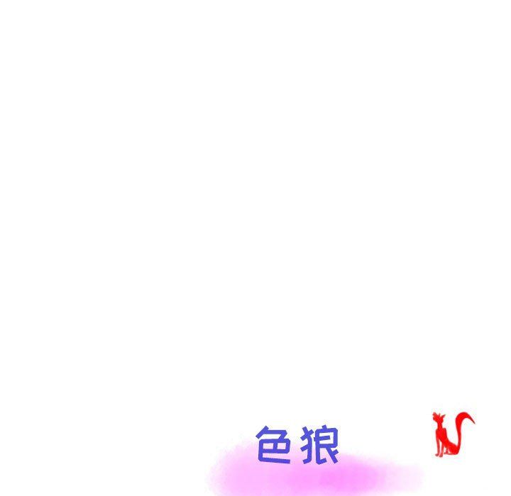 《情事物语Second》漫画 第14話