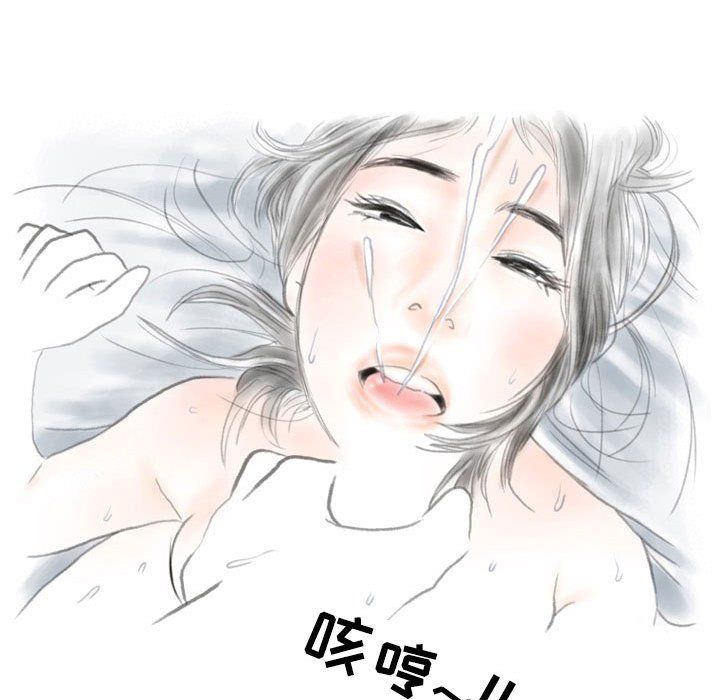 《情事物语Second》漫画 第14話